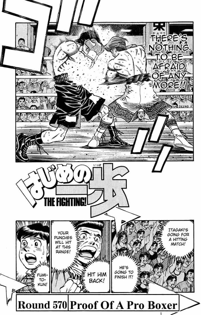 Hajime no Ippo: Fighting Spirit, Chapter 570 image 01